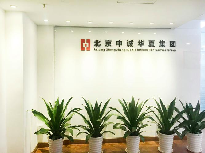 宋志伟,公司经营范围包括:经济贸易咨询;企业管理咨询;企业